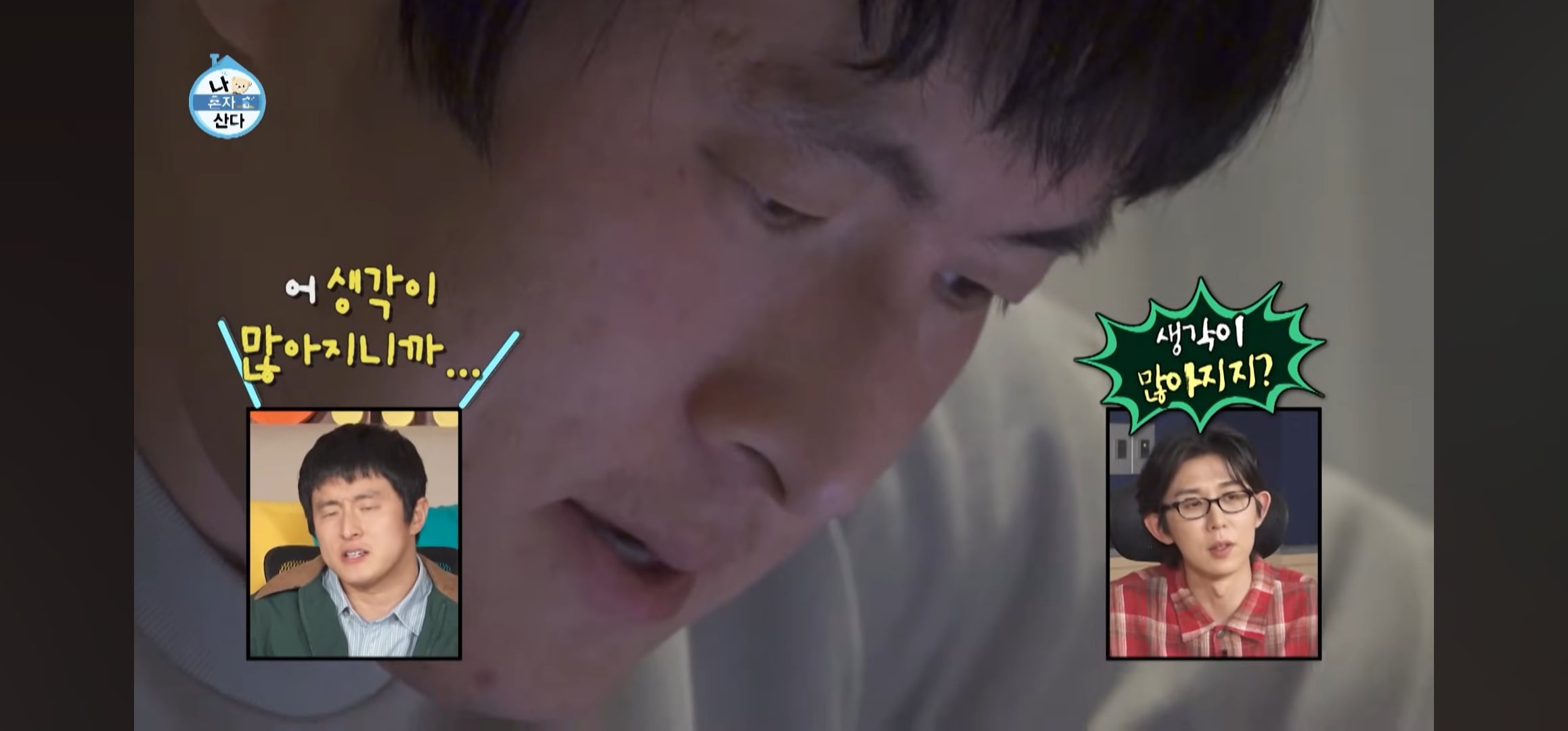 [잡담] 기안84 이토준지 만난다고 그림 그린것 좀 봐...ㄷㄷ | 인스티즈