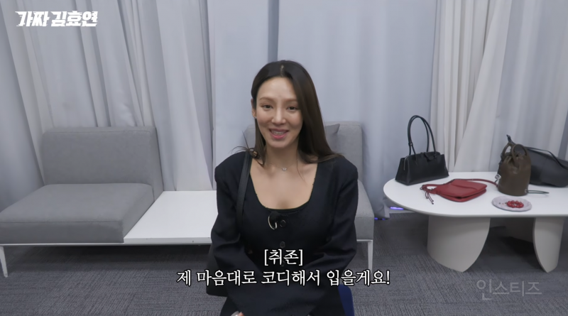 효연의 퍼스널컬러 찾기 | 인스티즈