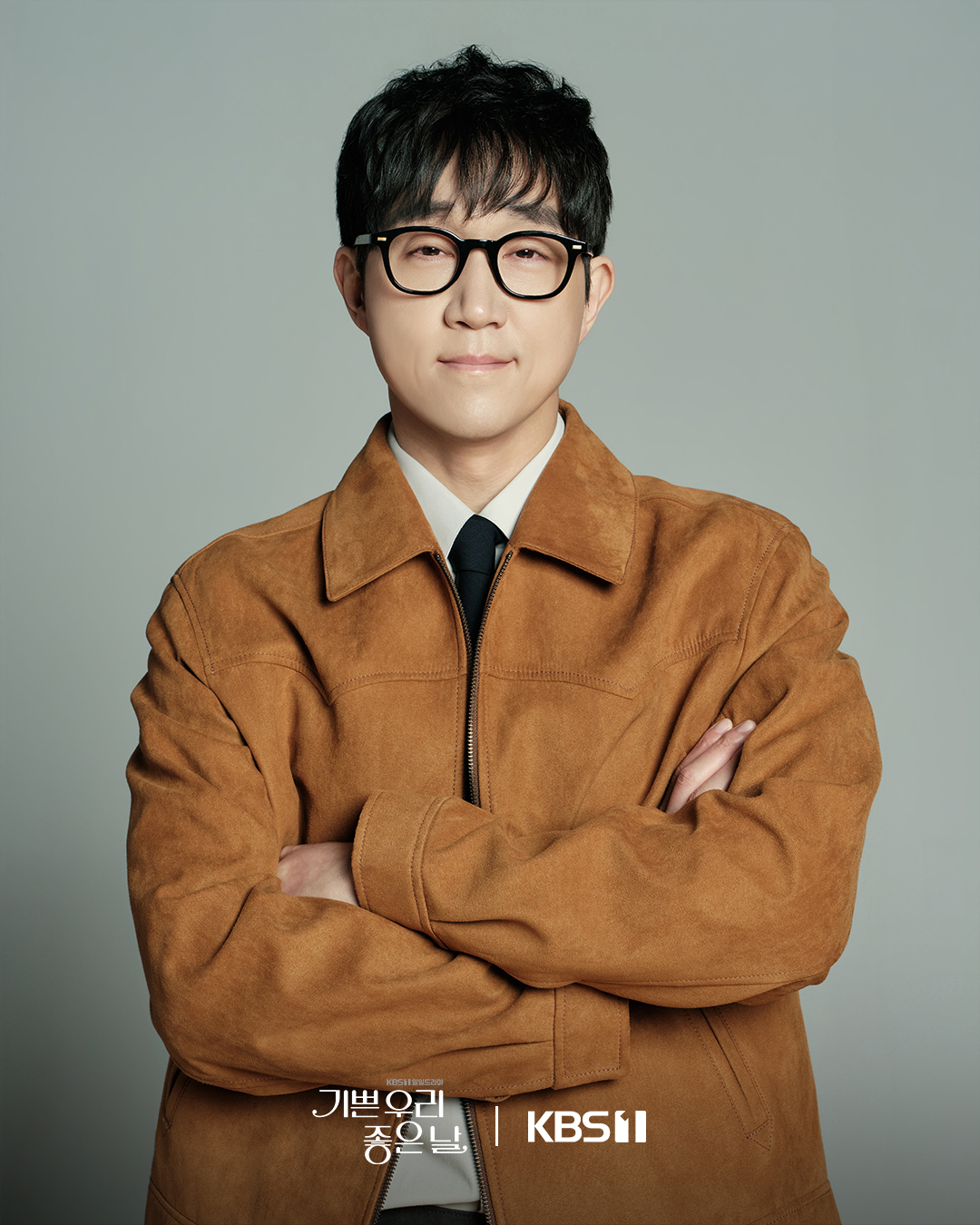[잡담] 기쁜우리좋은날) 한 지붕 아래 모인 조은애 가족🏠엄현경-김혜옥-선우재덕-최성원-김나리 현실 가족 케미 | 인스티즈