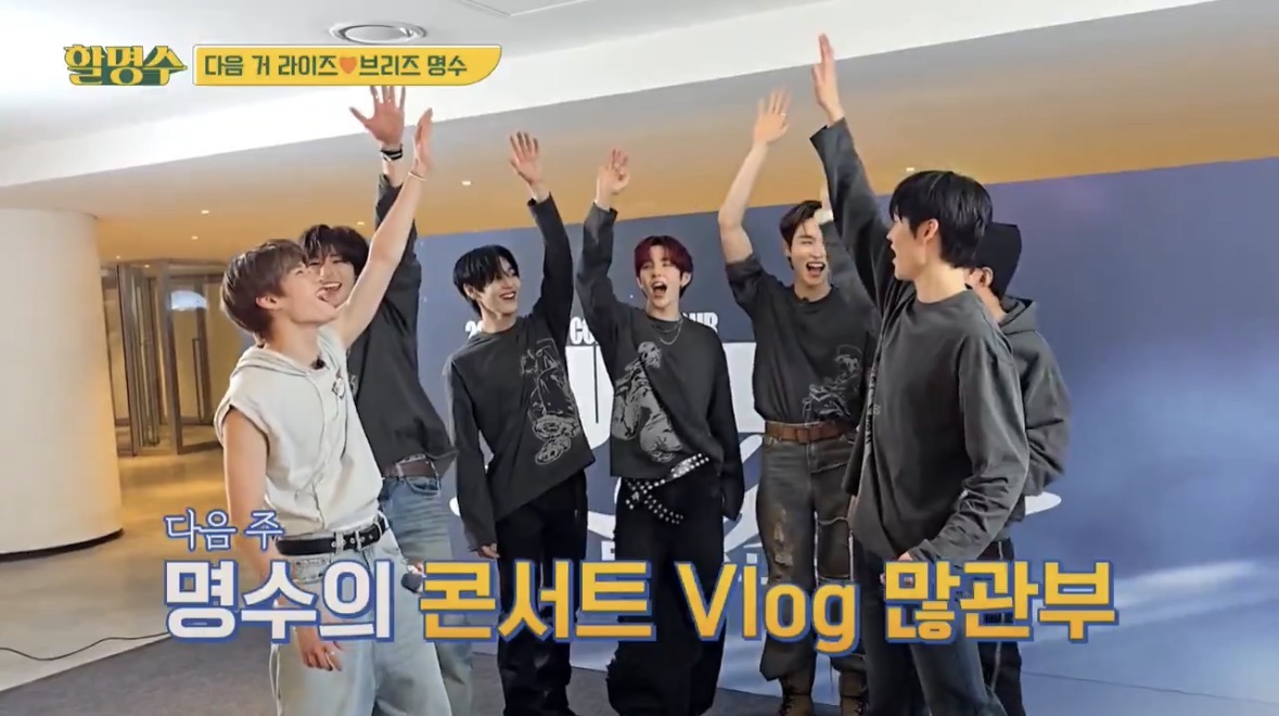 [잡담] 할명수 라이즈 성찬 개신남ㅋㅋㅋㅋㅋ | 인스티즈