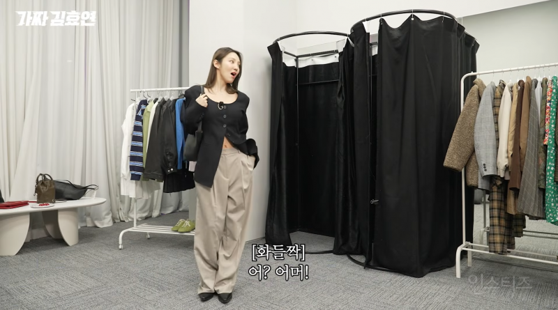 효연의 퍼스널컬러 찾기 | 인스티즈