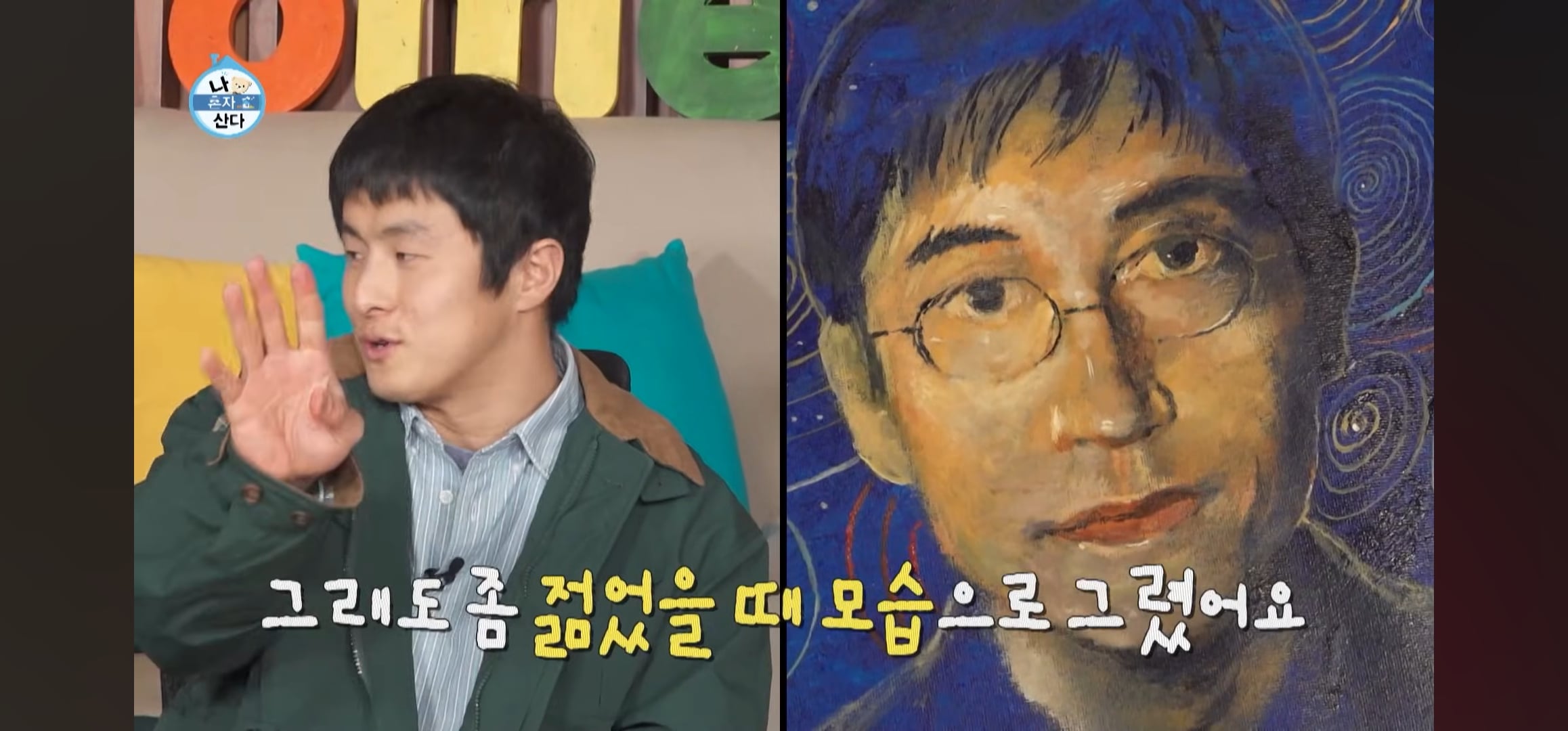 [잡담] 기안84 이토준지 만난다고 그림 그린것 좀 봐...ㄷㄷ | 인스티즈