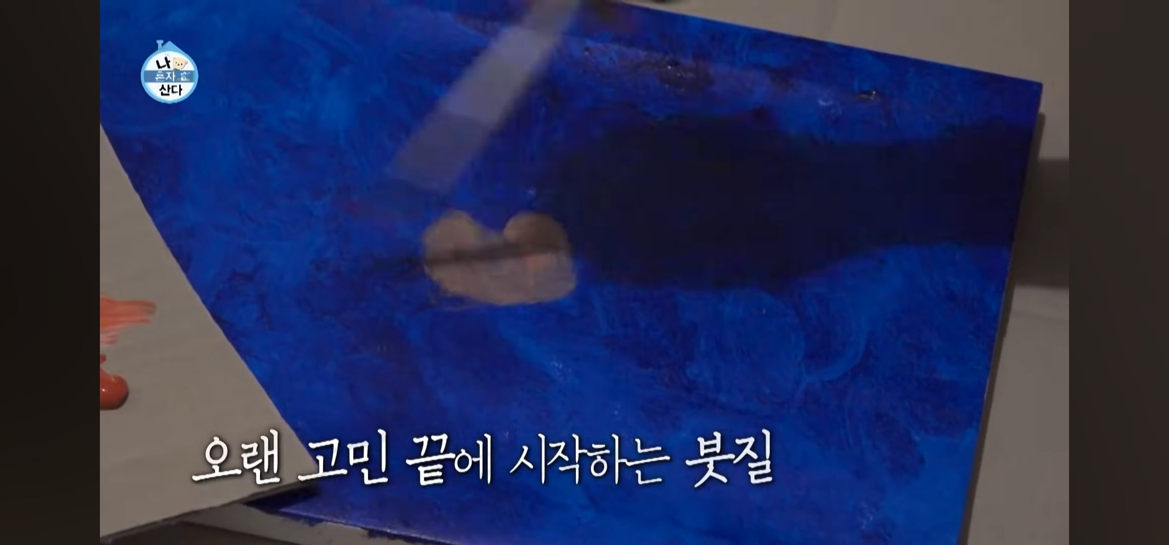 [잡담] 기안84 이토준지 만난다고 그림 그린것 좀 봐...ㄷㄷ | 인스티즈