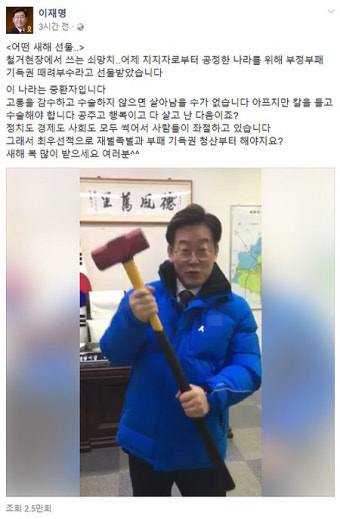 [잡담] 아니 이재명 조폭설 왜나왔는지 알겠음 | 인스티즈