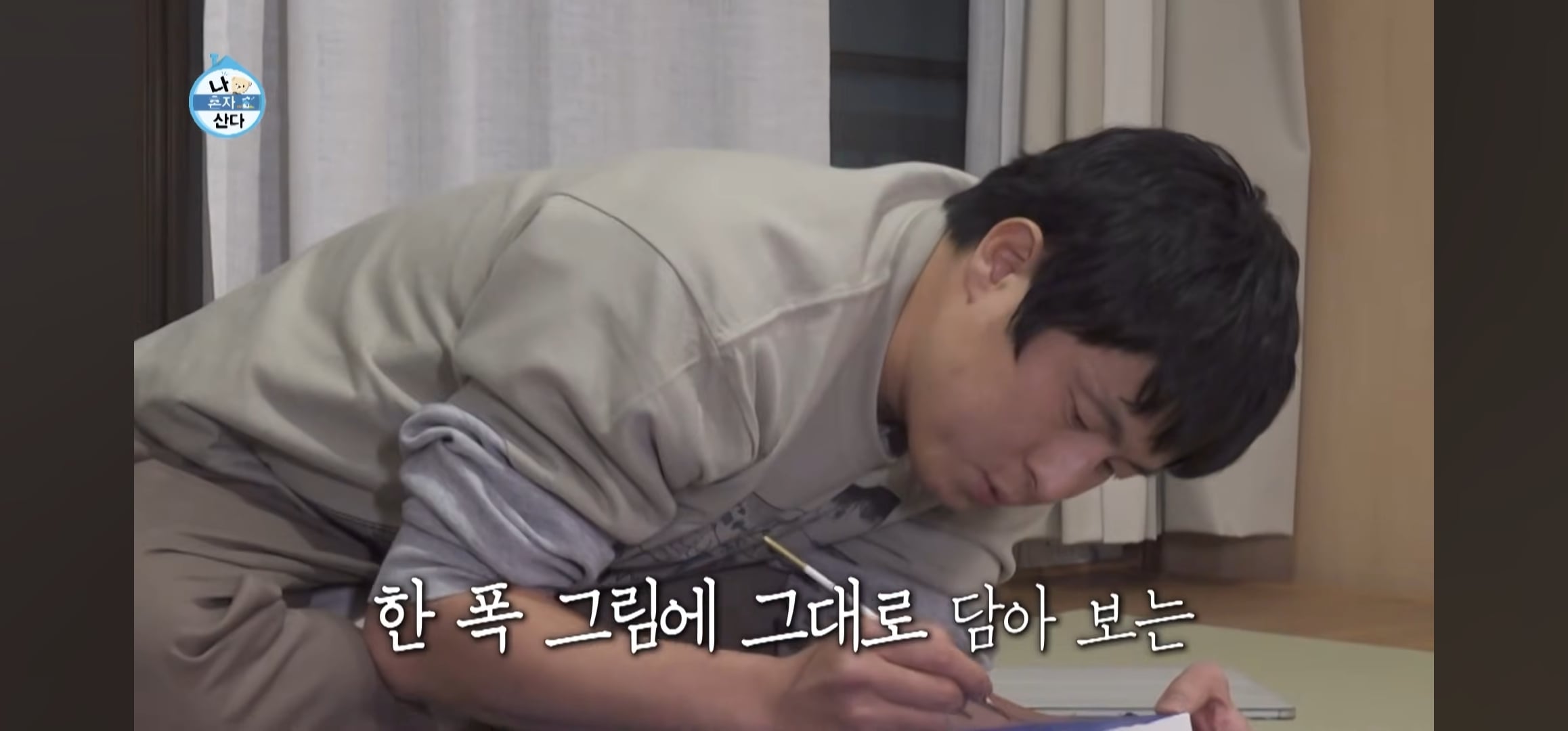 [잡담] 기안84 이토준지 만난다고 그림 그린것 좀 봐...ㄷㄷ | 인스티즈