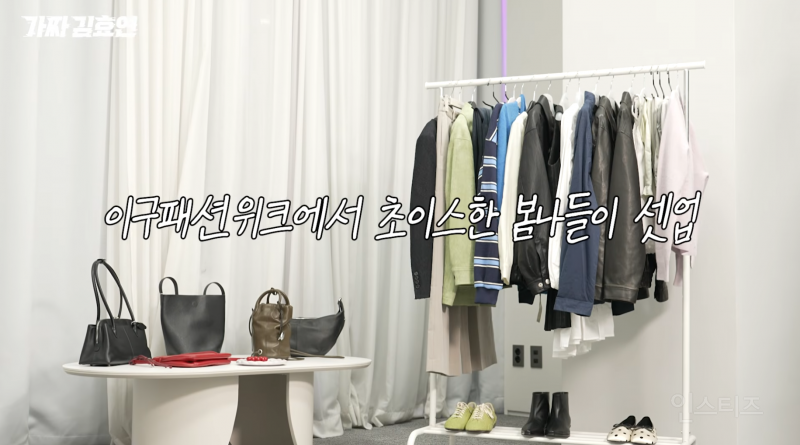 효연의 퍼스널컬러 찾기 | 인스티즈