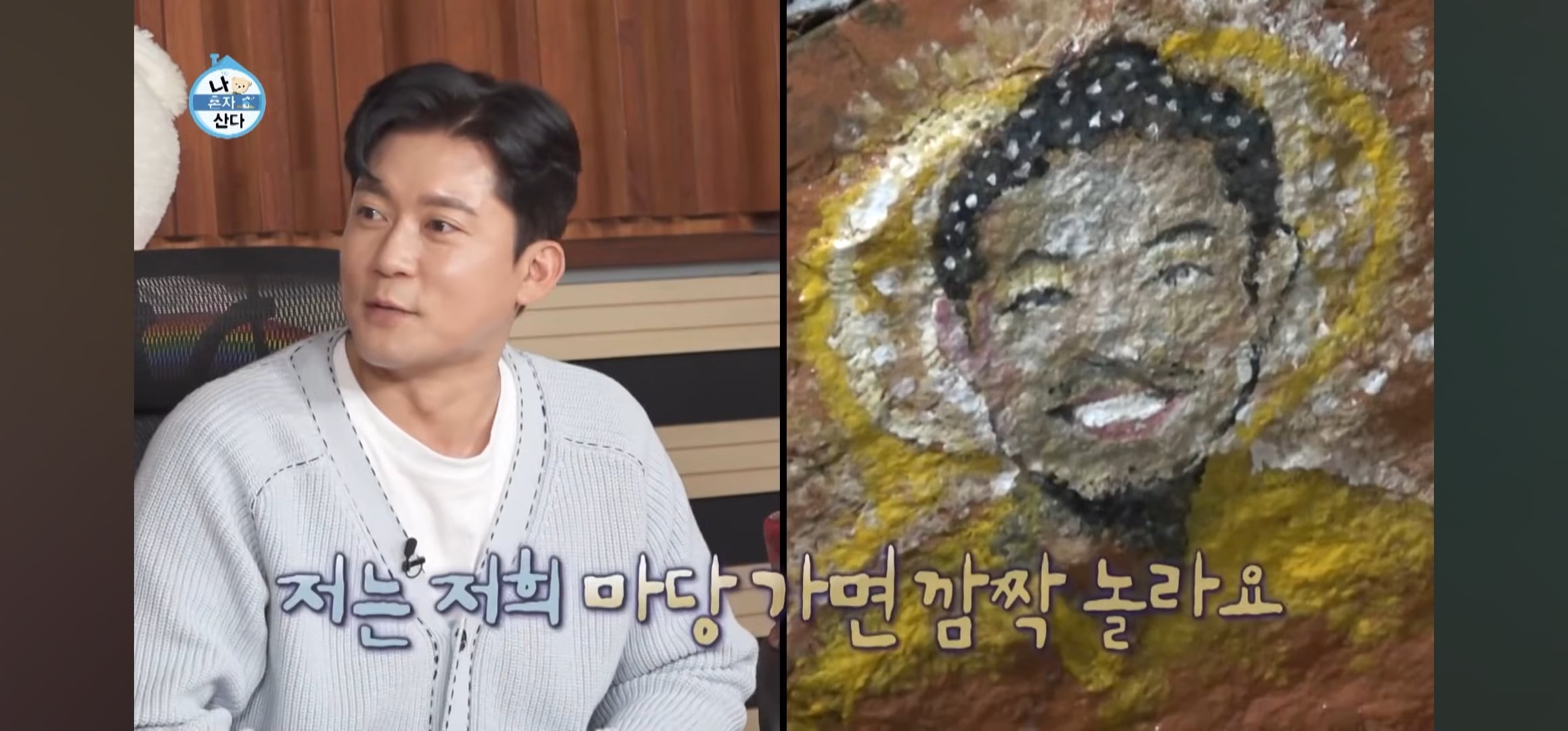 [잡담] 기안84 이토준지 만난다고 그림 그린것 좀 봐...ㄷㄷ | 인스티즈