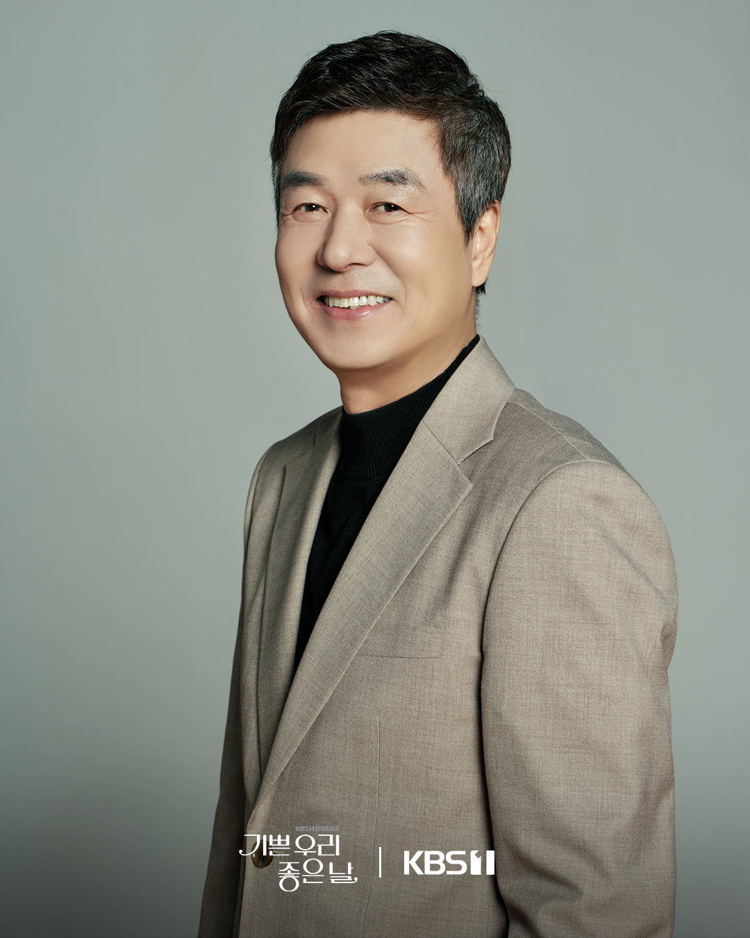 [잡담] 기쁜우리좋은날) 한 지붕 아래 모인 조은애 가족🏠엄현경-김혜옥-선우재덕-최성원-김나리 현실 가족 케미 | 인스티즈