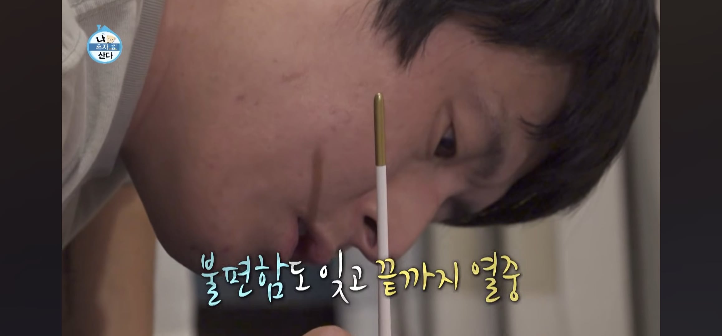 [잡담] 기안84 이토준지 만난다고 그림 그린것 좀 봐...ㄷㄷ | 인스티즈