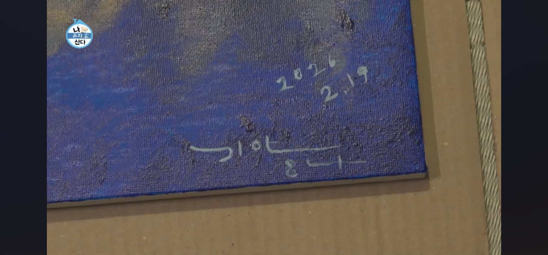 [잡담] 기안84 이토준지 만난다고 그림 그린것 좀 봐...ㄷㄷ | 인스티즈
