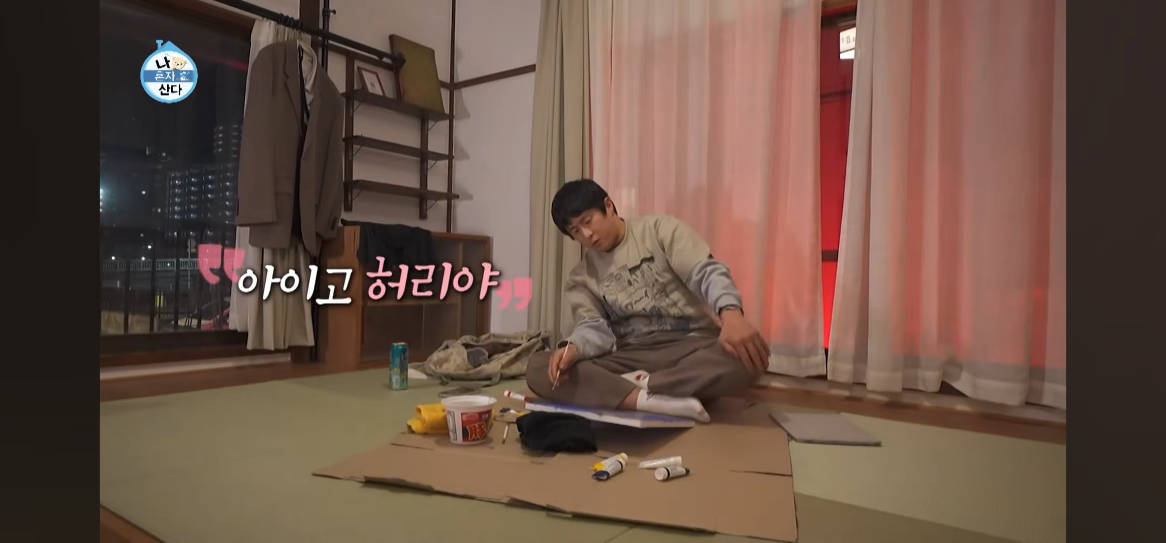 [잡담] 기안84 이토준지 만난다고 그림 그린것 좀 봐...ㄷㄷ | 인스티즈