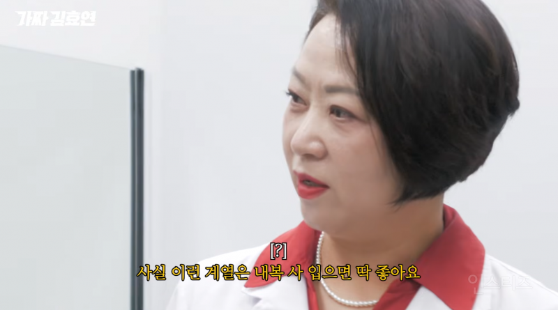 효연의 퍼스널컬러 찾기 | 인스티즈