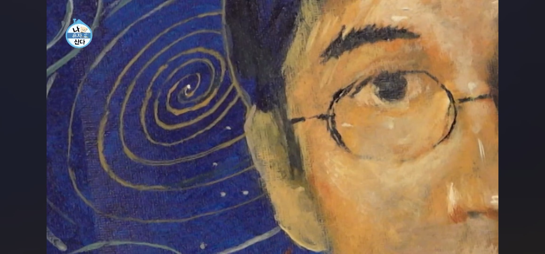[잡담] 기안84 이토준지 만난다고 그림 그린것 좀 봐...ㄷㄷ | 인스티즈
