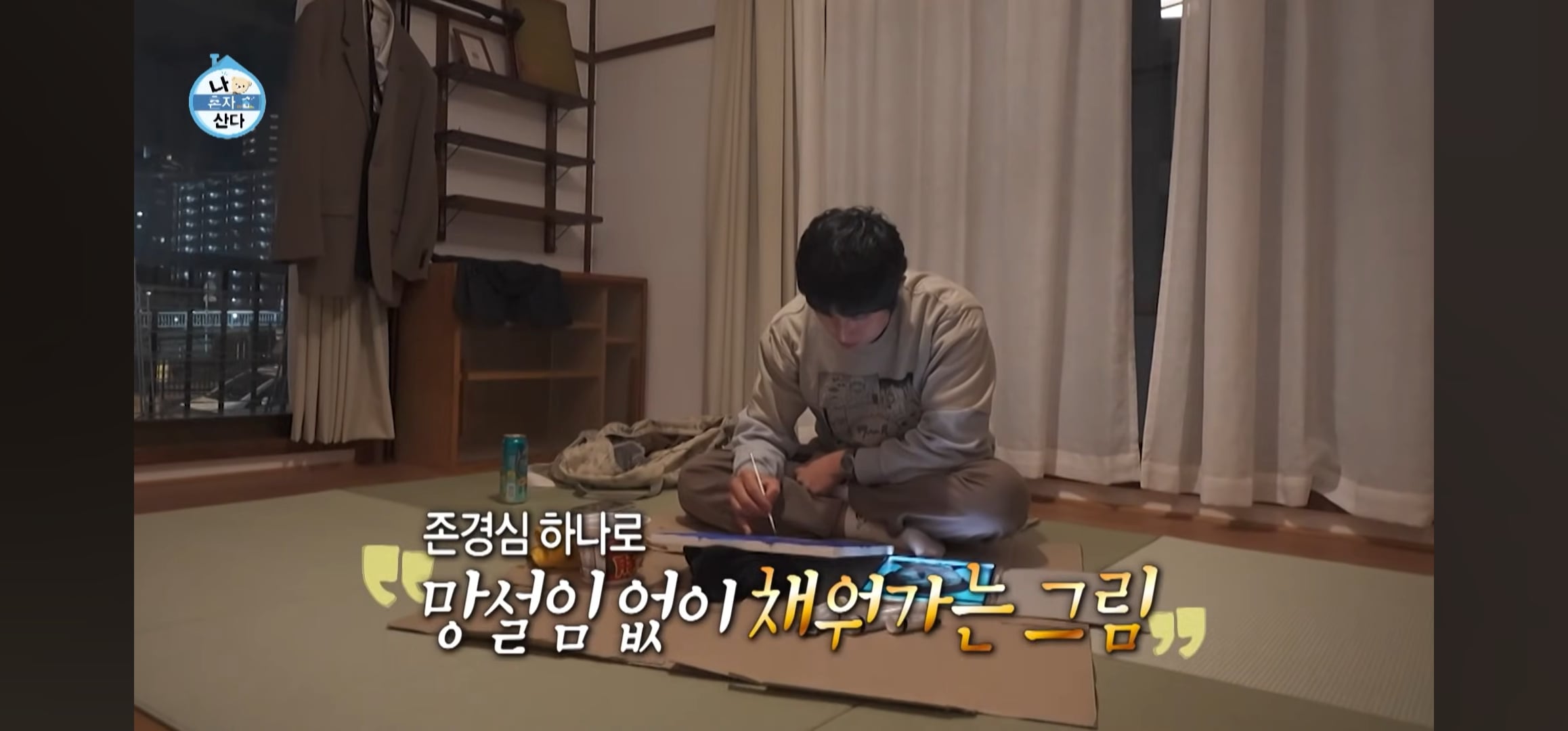 [잡담] 기안84 이토준지 만난다고 그림 그린것 좀 봐...ㄷㄷ | 인스티즈