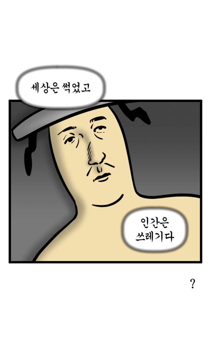 [잡담] 진짜 생리는 왜 하는건지 모르겠음 | 인스티즈