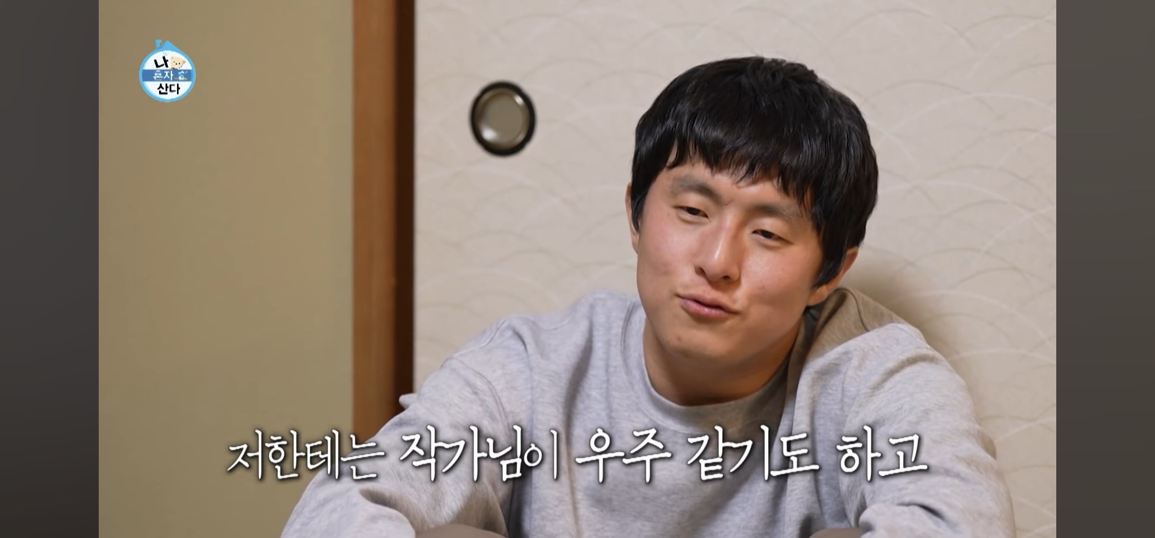 [잡담] 기안84 이토준지 만난다고 그림 그린것 좀 봐...ㄷㄷ | 인스티즈