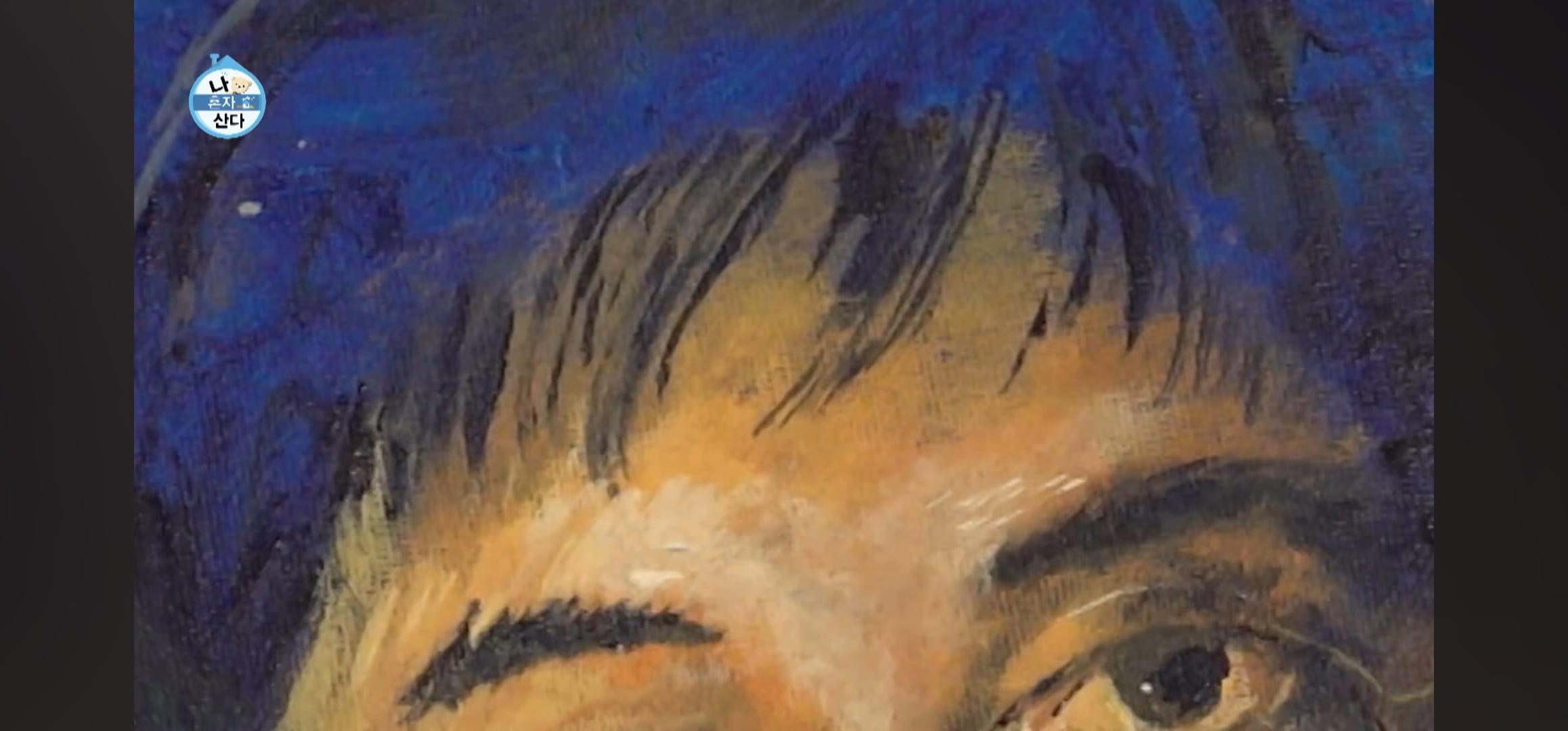 [잡담] 기안84 이토준지 만난다고 그림 그린것 좀 봐...ㄷㄷ | 인스티즈