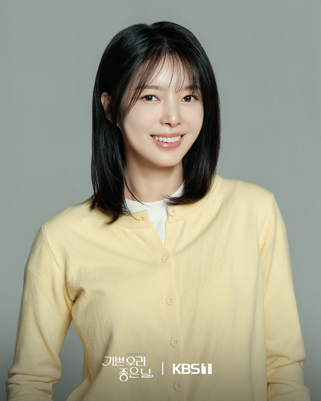 [잡담] 기쁜우리좋은날) 한 지붕 아래 모인 조은애 가족🏠엄현경-김혜옥-선우재덕-최성원-김나리 현실 가족 케미 | 인스티즈