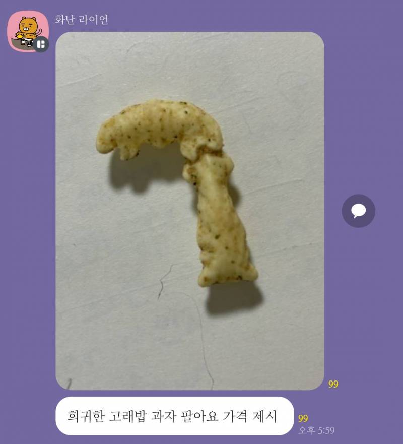 [잡담] 아 개웃김 | 인스티즈
