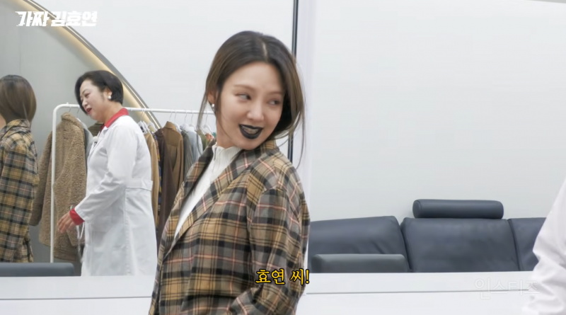 효연의 퍼스널컬러 찾기 | 인스티즈