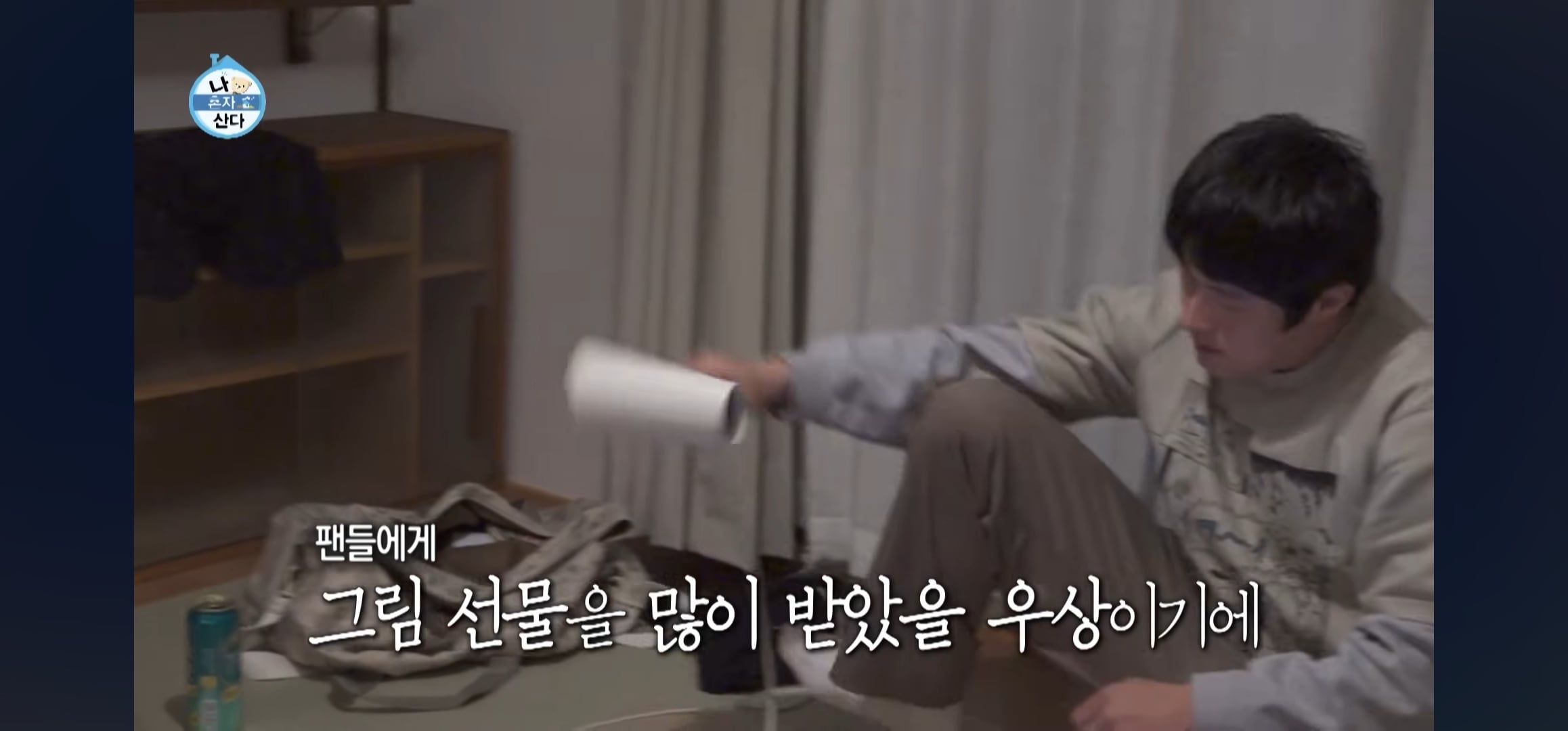 [잡담] 기안84 이토준지 만난다고 그림 그린것 좀 봐...ㄷㄷ | 인스티즈