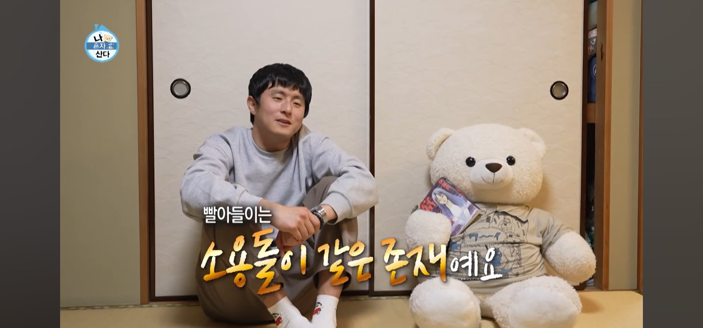 [잡담] 기안84 이토준지 만난다고 그림 그린것 좀 봐...ㄷㄷ | 인스티즈
