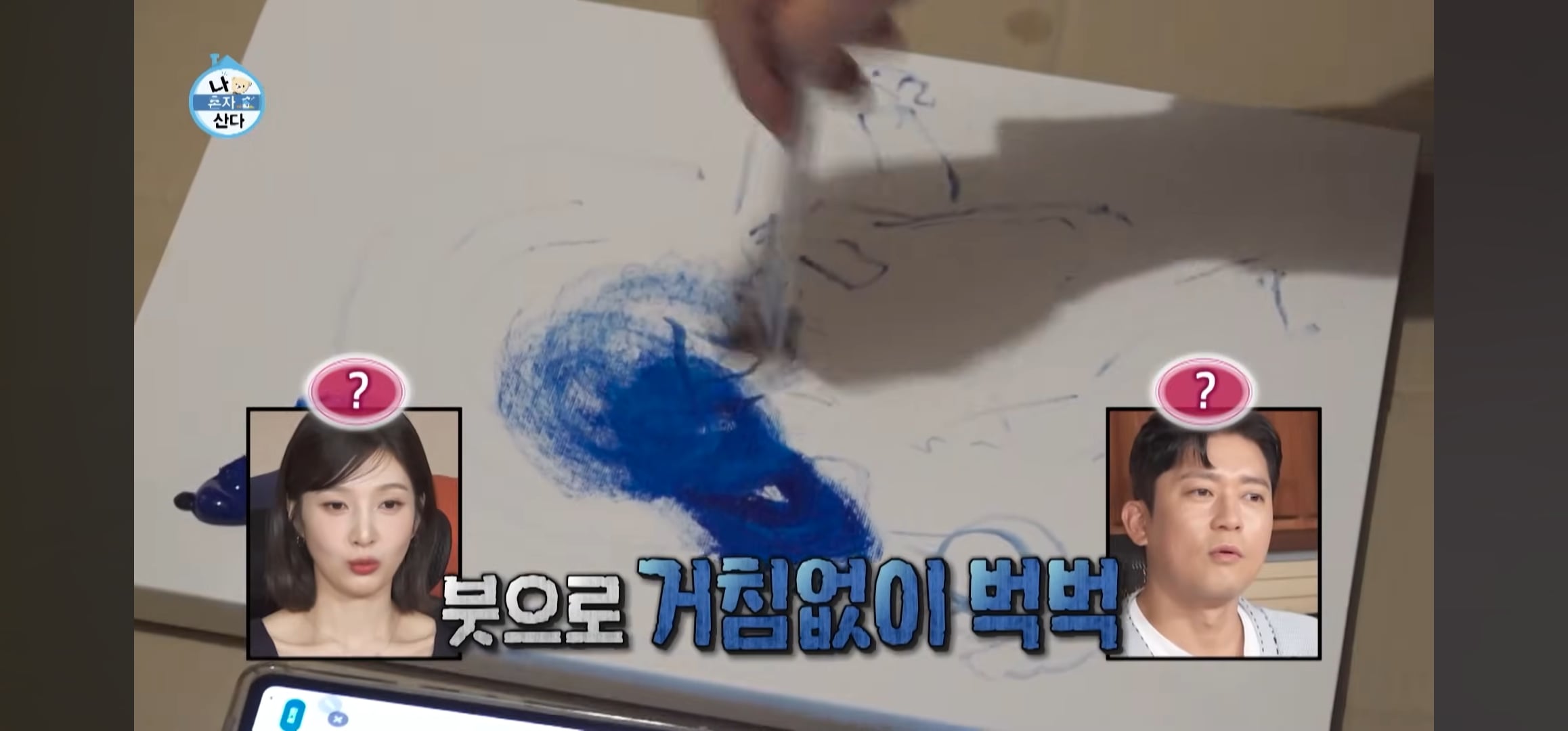 [잡담] 기안84 이토준지 만난다고 그림 그린것 좀 봐...ㄷㄷ | 인스티즈