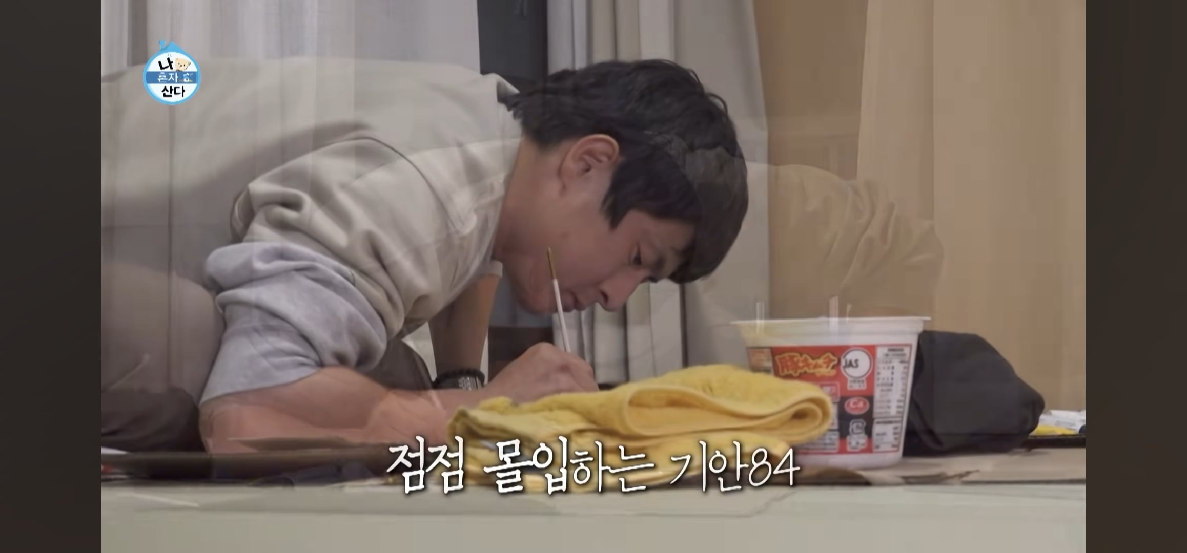 [잡담] 기안84 이토준지 만난다고 그림 그린것 좀 봐...ㄷㄷ | 인스티즈