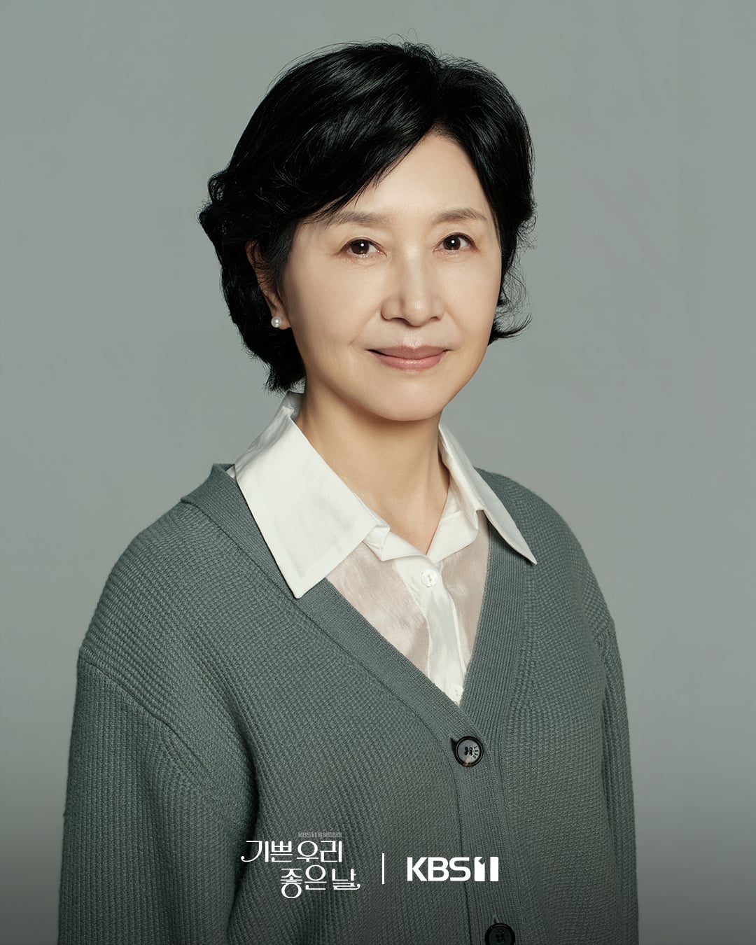 [잡담] 기쁜우리좋은날) 한 지붕 아래 모인 조은애 가족🏠엄현경-김혜옥-선우재덕-최성원-김나리 현실 가족 케미 | 인스티즈