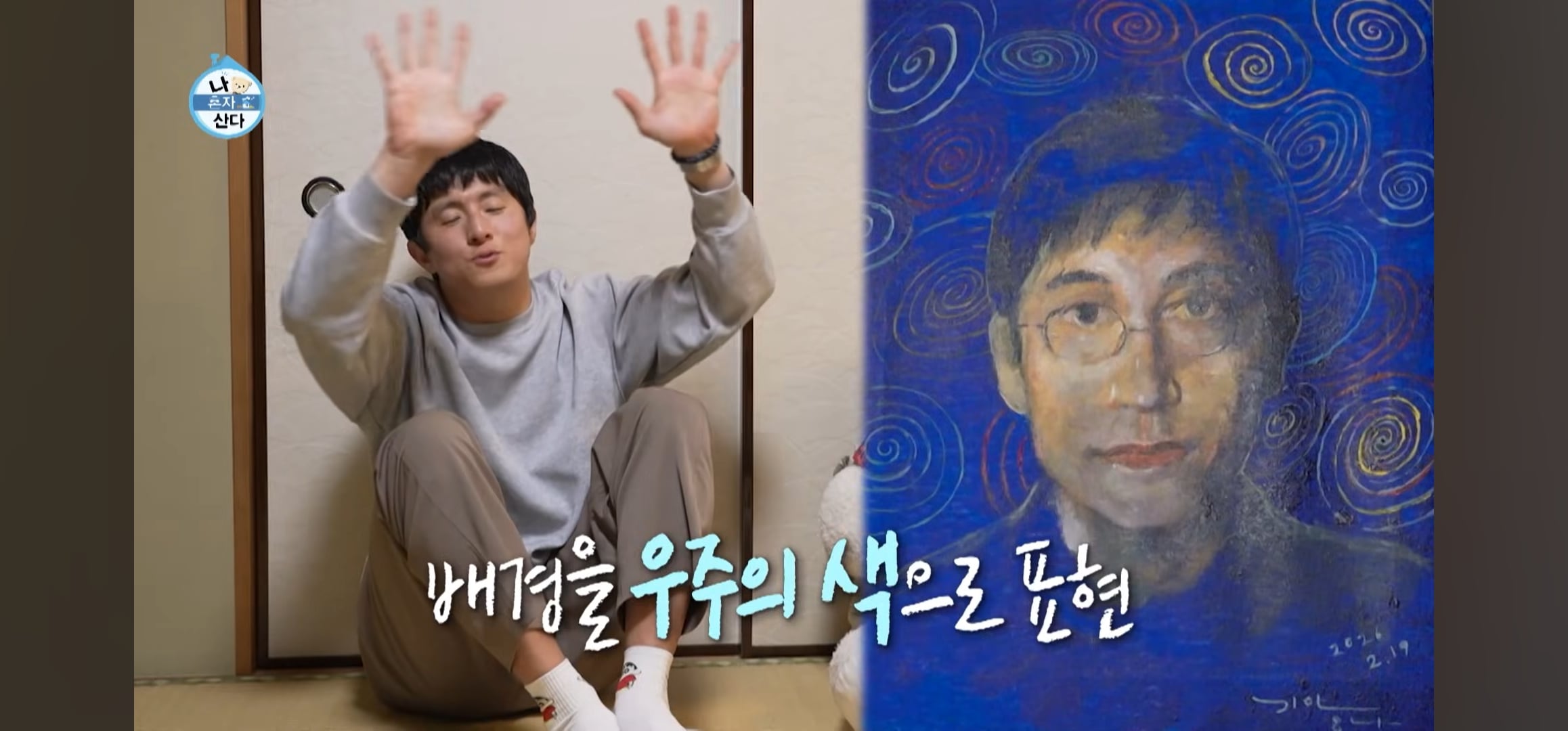 [잡담] 기안84 이토준지 만난다고 그림 그린것 좀 봐...ㄷㄷ | 인스티즈