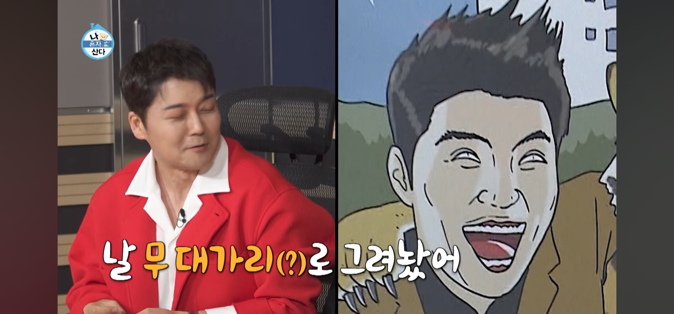 [잡담] 기안84 이토준지 만난다고 그림 그린것 좀 봐...ㄷㄷ | 인스티즈