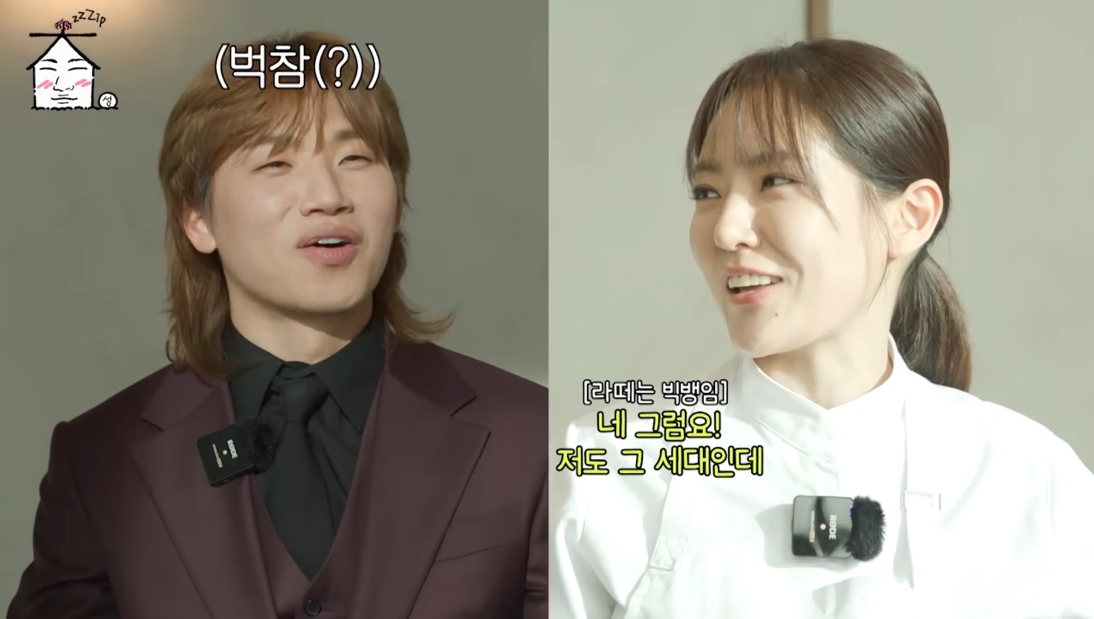 [잡담] 대성은 자기가 빅뱅인거 언제 아는걸까 | 인스티즈