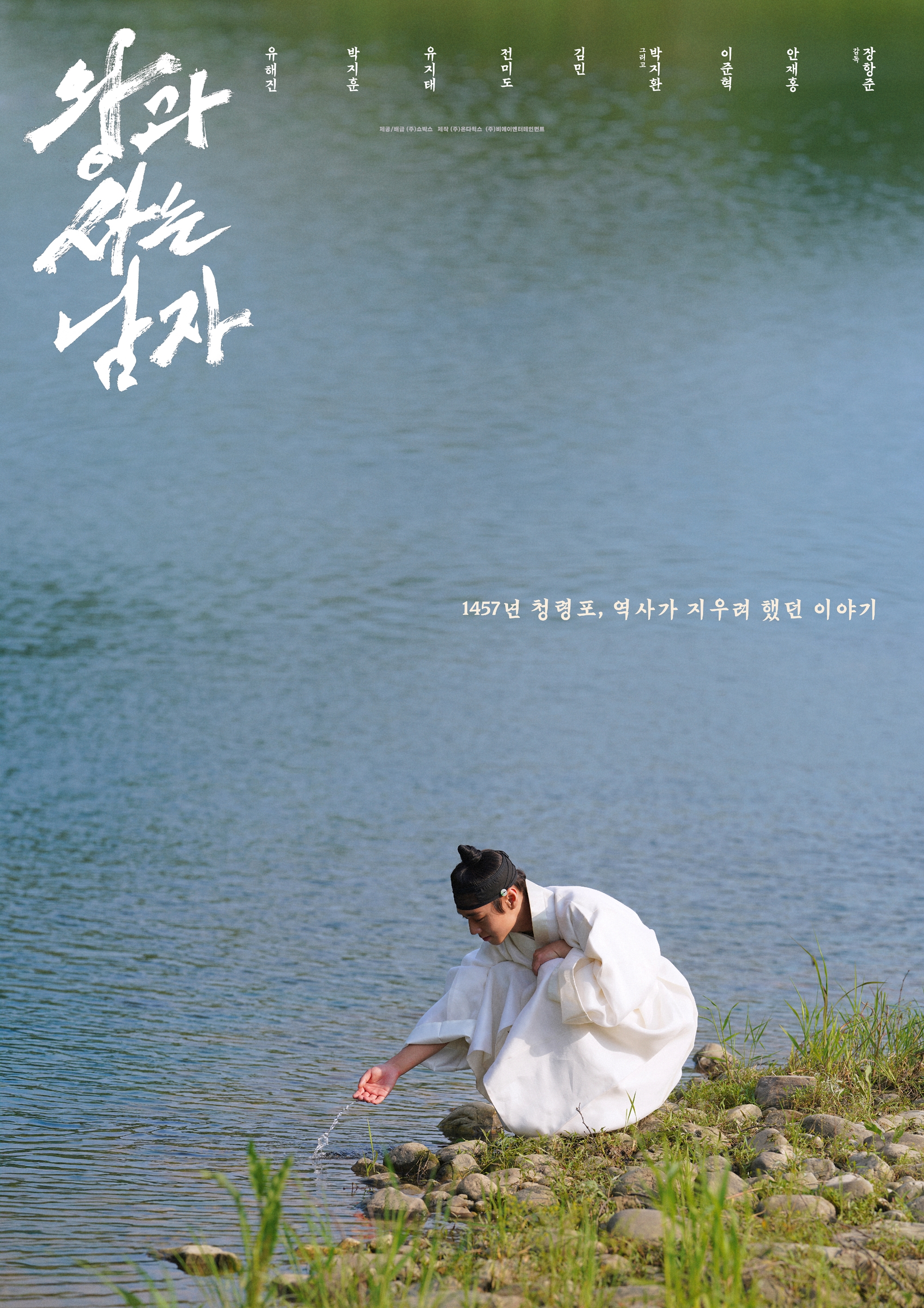 [잡담] 박지훈 물가에 있지마 제발 | 인스티즈