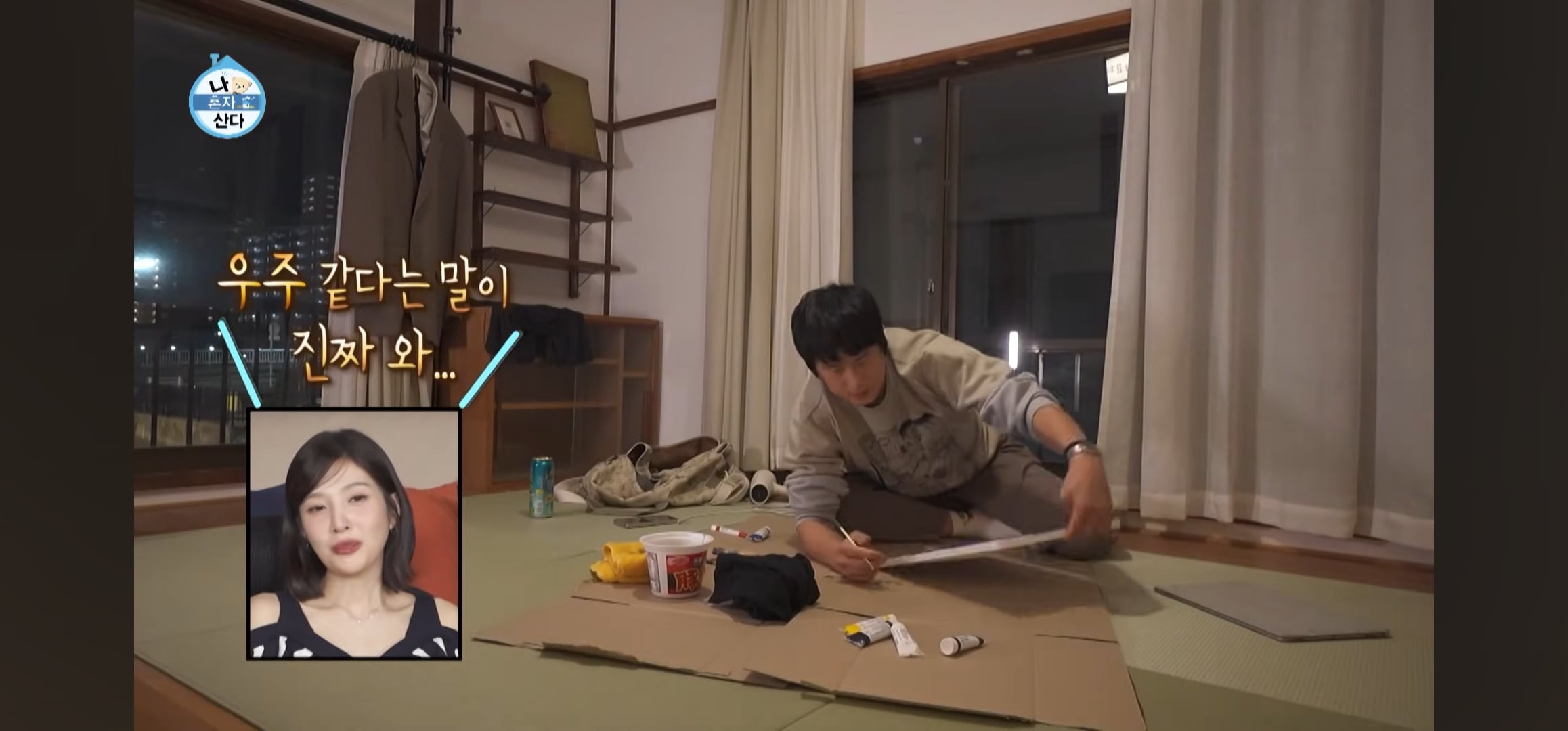 [잡담] 기안84 이토준지 만난다고 그림 그린것 좀 봐...ㄷㄷ | 인스티즈