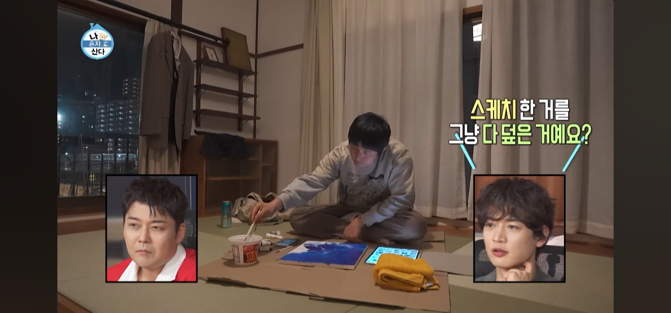 [잡담] 기안84 이토준지 만난다고 그림 그린것 좀 봐...ㄷㄷ | 인스티즈