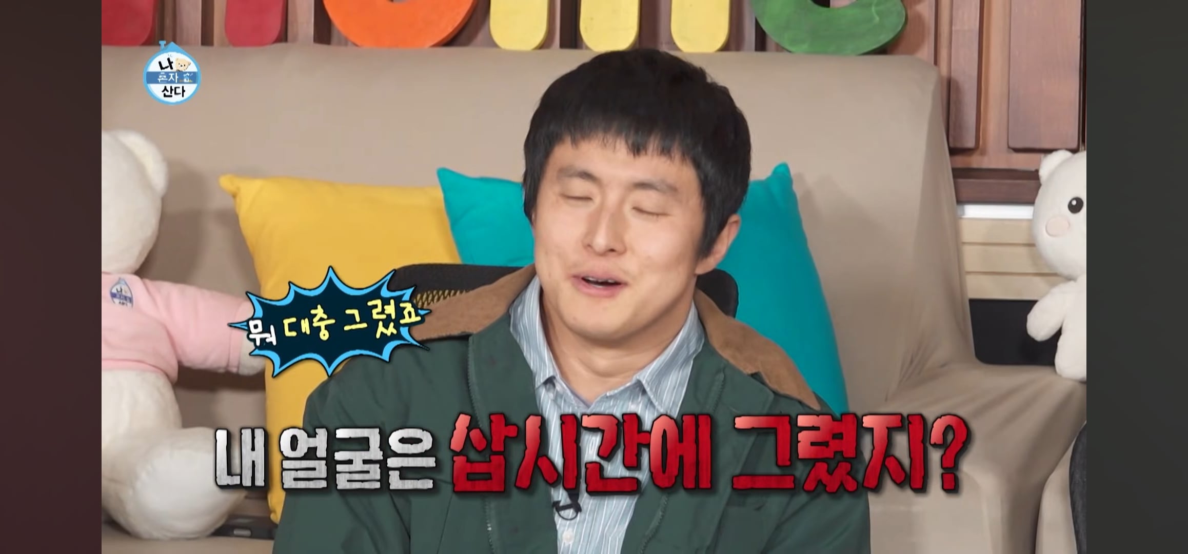 [잡담] 기안84 이토준지 만난다고 그림 그린것 좀 봐...ㄷㄷ | 인스티즈