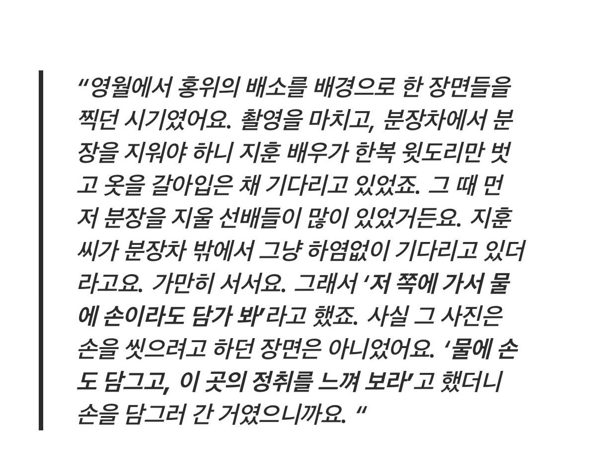 [잡담] 아 이거보니 박지훈 약간 어떤성격인지 알것같다ㅋㅋ | 인스티즈