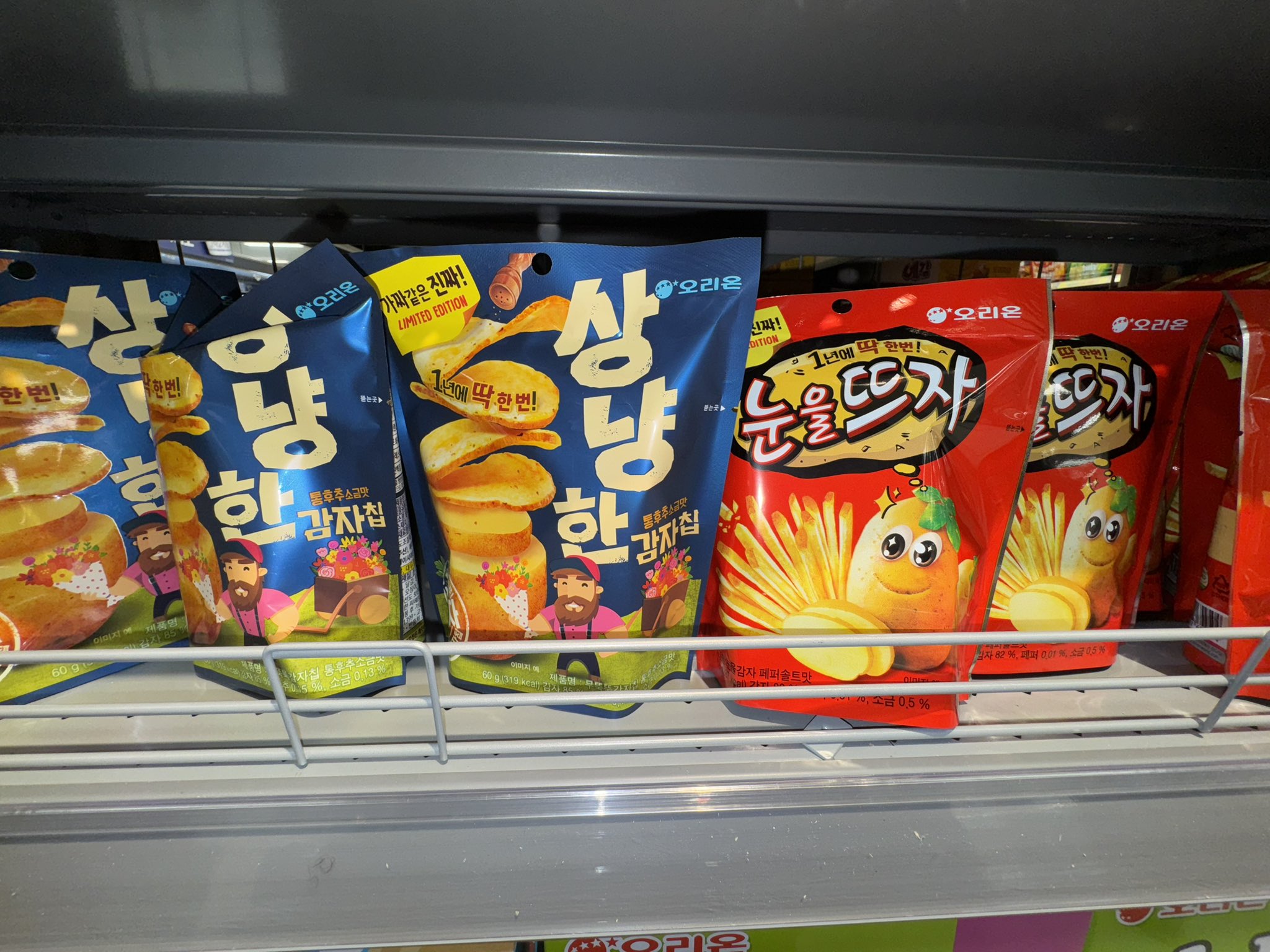 [잡담] 이거 원래 과자이름은 뭐야? | 인스티즈