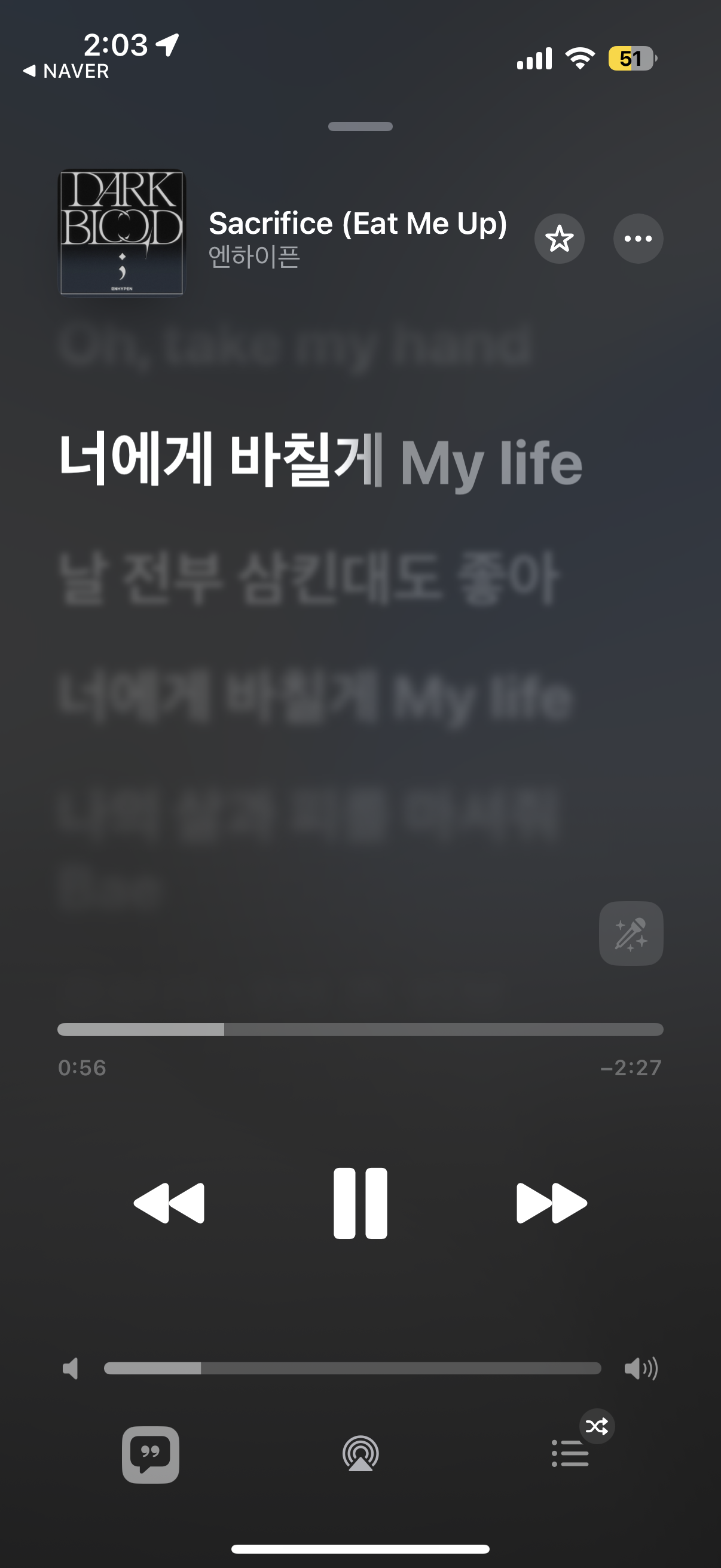 [잡담] 엔하이픈 이 노래 진짜 미친 거 같다 (p) | 인스티즈