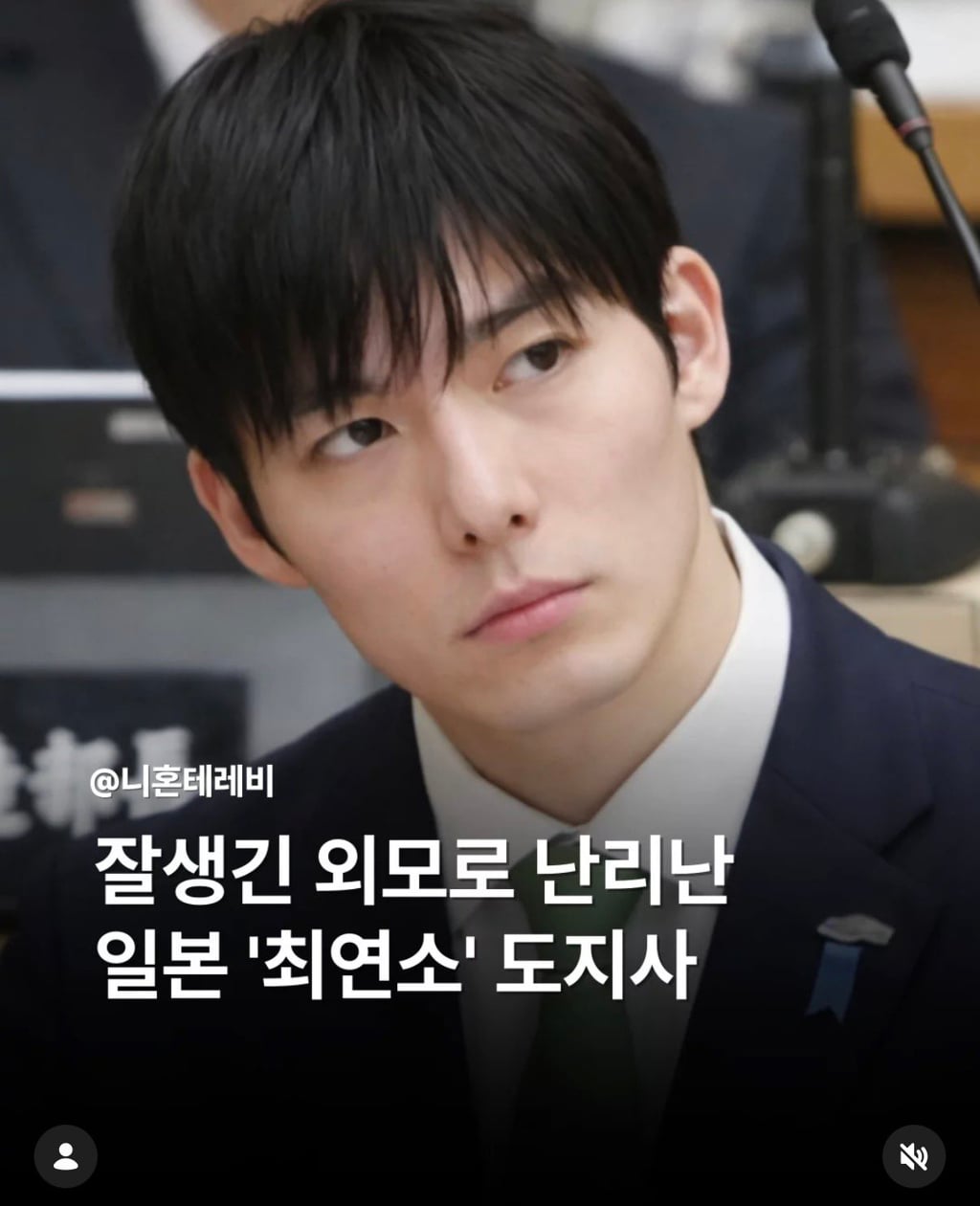 [잡담] 잘생김? | 인스티즈