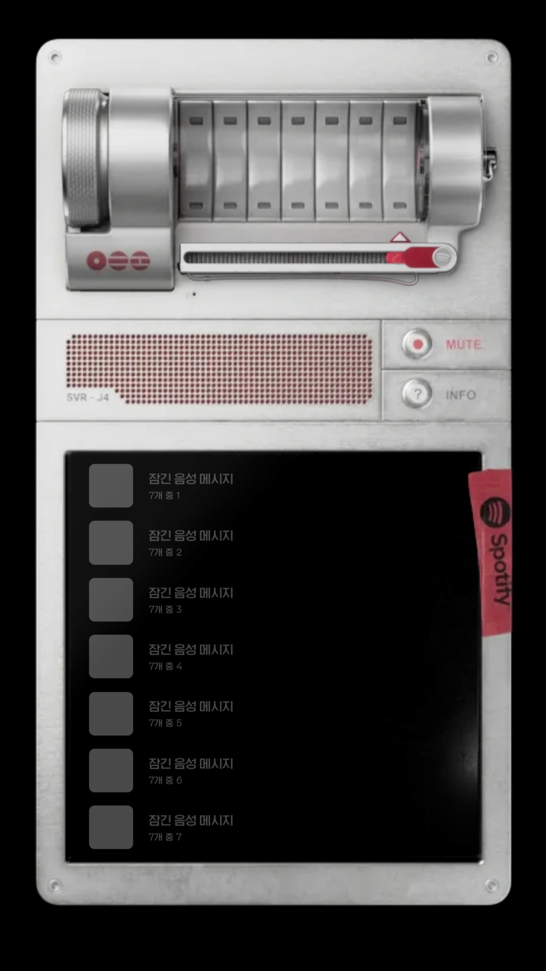 [잡담] 방탄 스포티 뭐 떴다 | 인스티즈