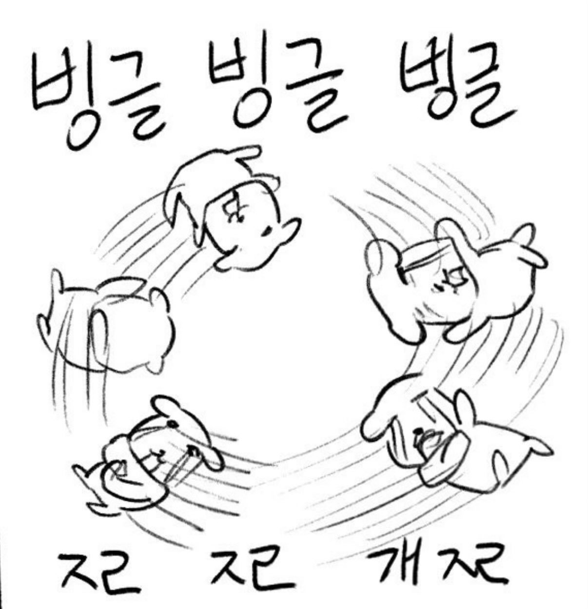 [잡담] 왕사남 이제야 첫눈하고 옴 | 인스티즈