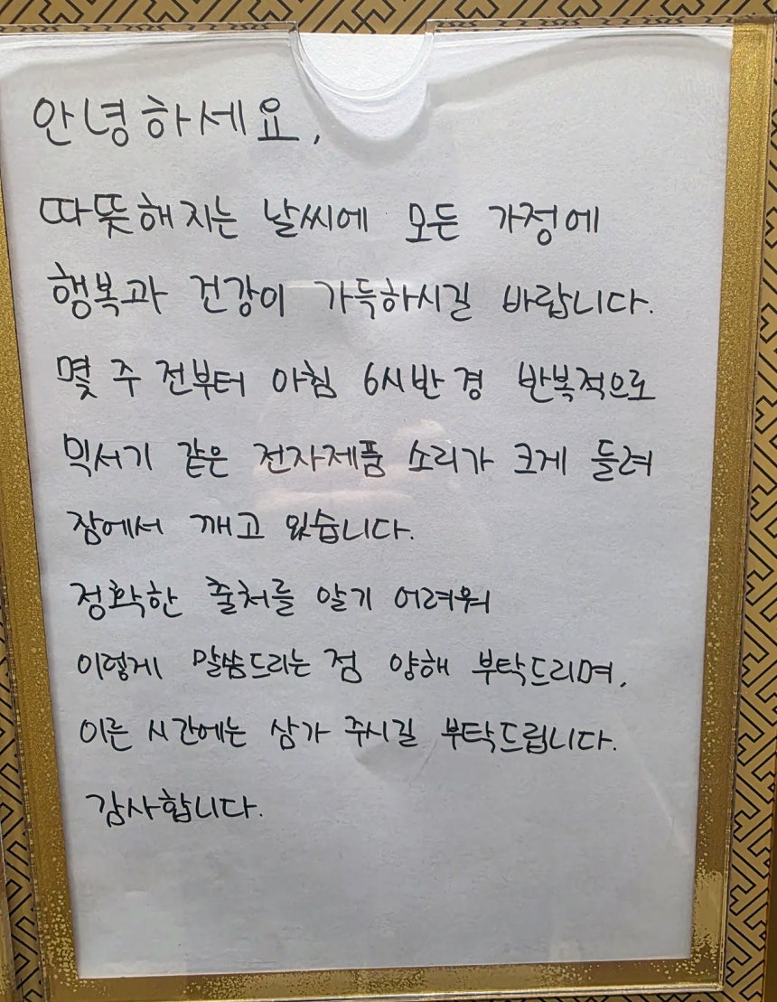 [잡담] 이거 지금 논란이라는데 어케 생각함 | 인스티즈