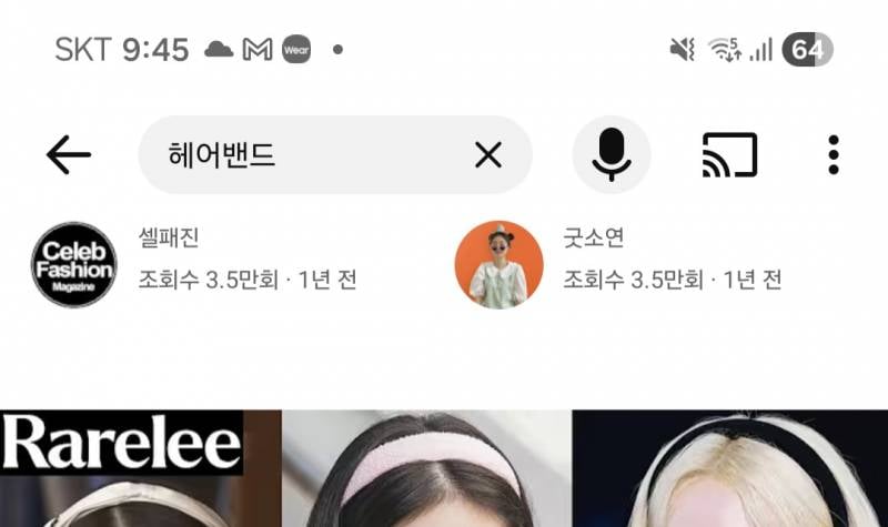 [잡담] 올해 나이 31.... 머리띠 해도 되니? | 인스티즈