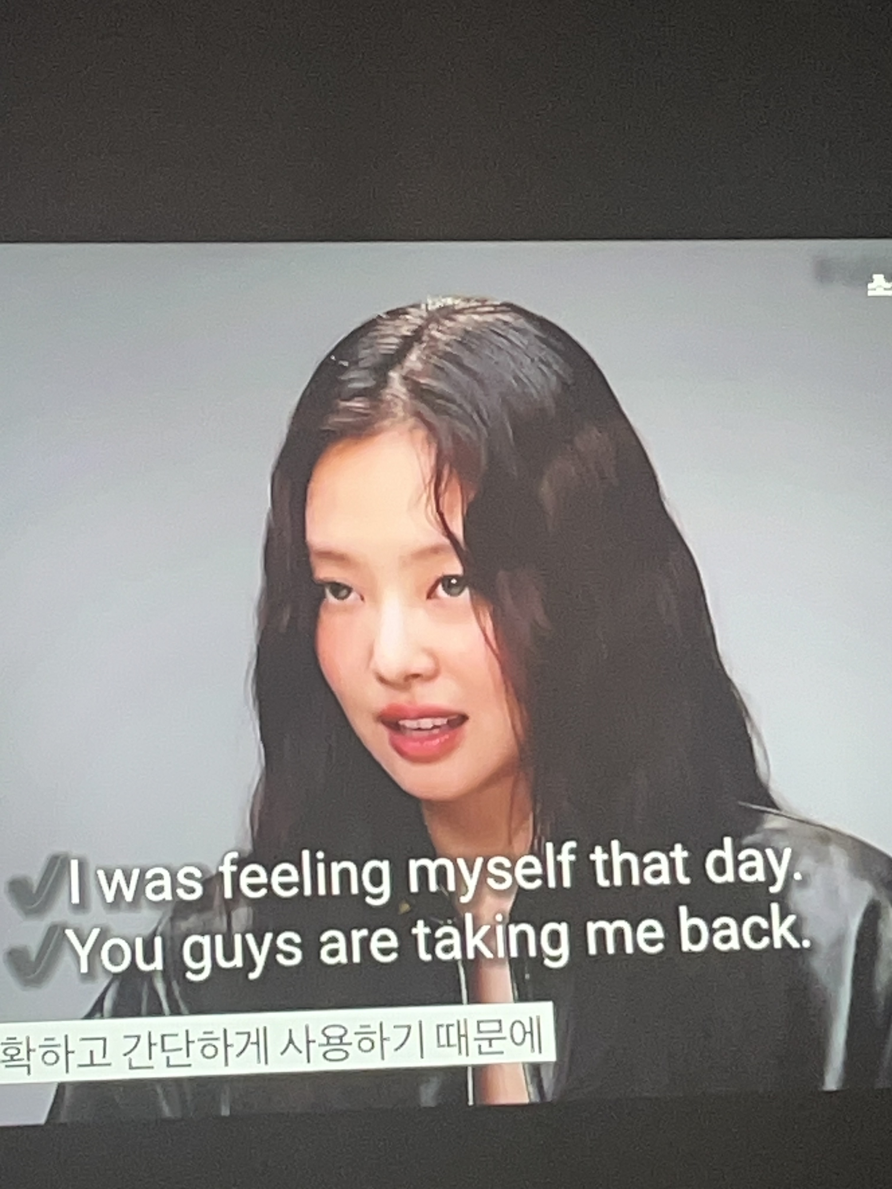 [잡담] 제니 이 인터뷰 무슨 인터뷰인지 아는 사람 | 인스티즈