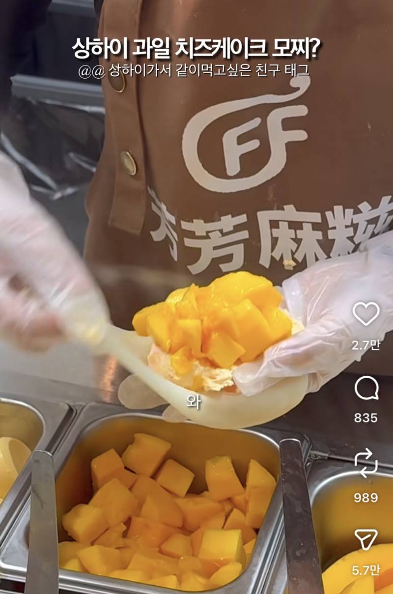 [잡담] 난 그냥 이거나 빨리 유행했으면 좋겠어.. | 인스티즈