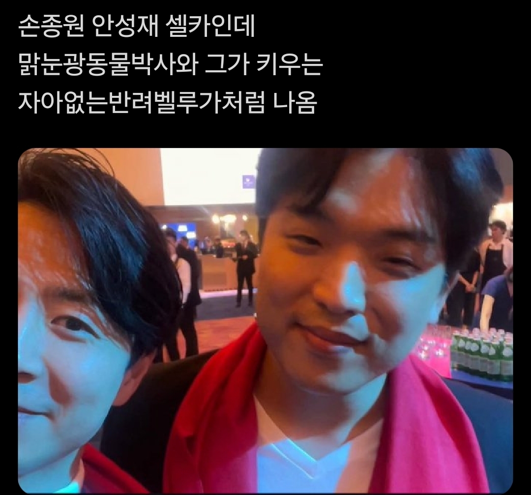 [잡담] 손종원이 안성재보다 키큰거 왜케 낯설지 | 인스티즈