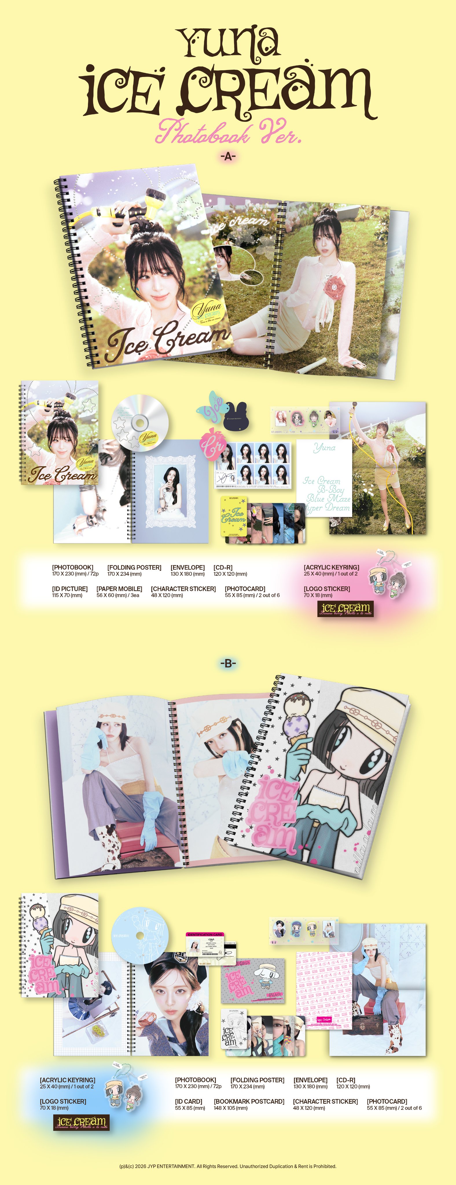 [잡담] 유나 솔로 앨범 짱귀여워 | 인스티즈