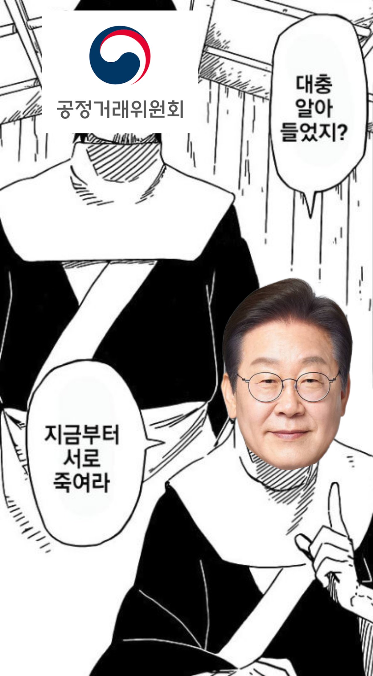 [잡담] 아니 이러니까 우리나라 대통령이 너무 무섭잖아요ㅋㅋㅋㅋ | 인스티즈