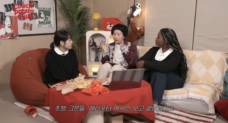 [잡담] 해리포터 초챙을 브리저튼에서 본 반응 | 인스티즈